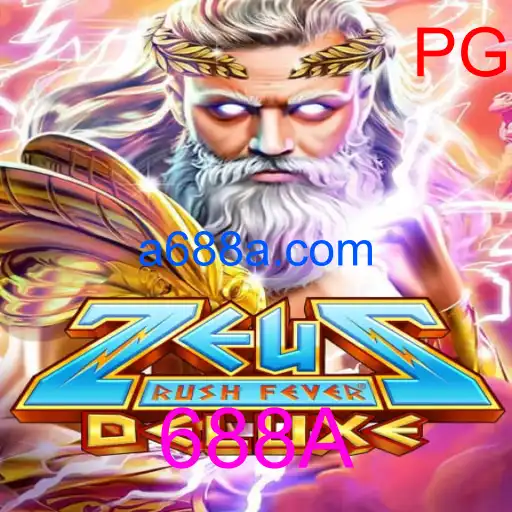ZeusRushFeverDeluxe